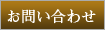 ���[���t�H�[������̂������͂�����