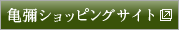 �T�\�V���b�s���O�T�C�g