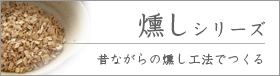 �����V���[�Y